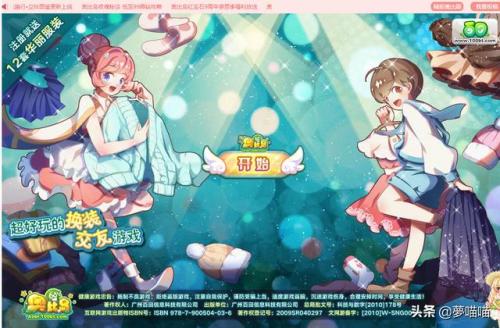 多克多比游戏(多克多比回归是否靠谱)插图3