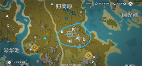 原神最后的遗迹位置攻略介绍(原神渌华池遗迹上面的铁门怎么开)插图2