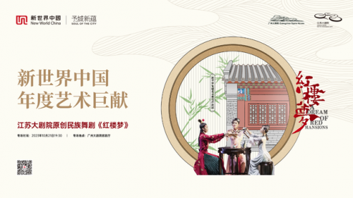 广州大剧院(广州歌剧院)插图
