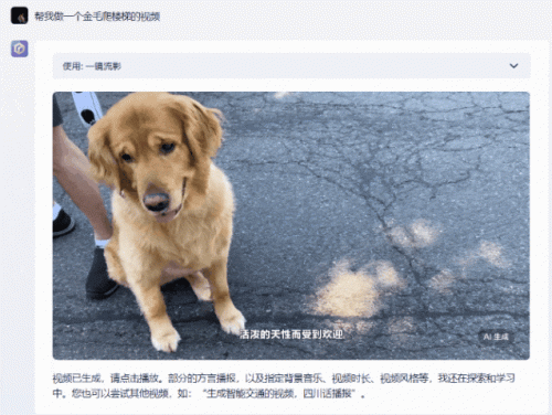 钢铁雄心4秘籍怎么用(钢铁雄心4在哪输入代码)插图30