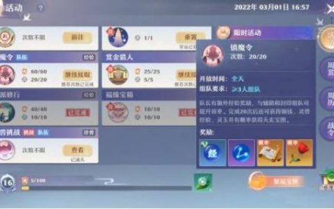 梦幻诛仙2一天赚200人民币(梦幻诛仙80副本完美路线)