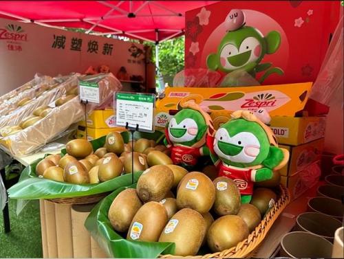 佳沛绿果(佳沛绿果和金果的区别)插图1