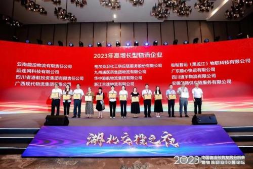 广西前十物流企业排名(物流企业排名)插图1