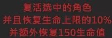 原神安柏隐藏特殊料理详细介绍(黑暗料理特殊顾客菜谱)插图3