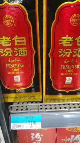 吕梁大超市排名前十(吕梁市繁华商场排名)插图13