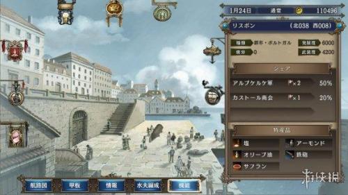 大航海时代4威力加强版hd攻略(大航海时代4完整地图)插图1