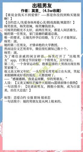 姐弟小说(笔趣阁姐弟合集)插图6
