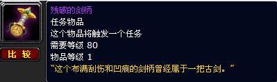 魔兽世界映像大厅掉落(映像大厅进不去)插图1