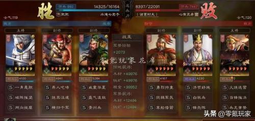 铁杆三国赵云战法(铁杆三国魔赵云怎么培养)插图8