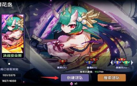 我的勇者安朵斯版本玩法指南(我的勇者安朵斯日刃星群)