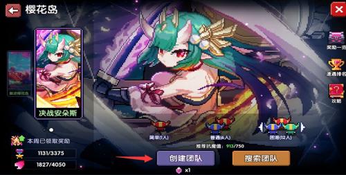 我的勇者安朵斯版本玩法指南(我的勇者安朵斯日刃星群)插图