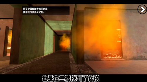圣安地列斯任务(侠盗飞车圣安地列斯攻略)插图4