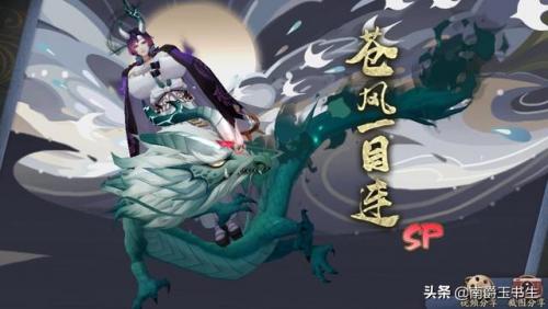 苍风一目连有必要培养吗(ssr一目连有用吗)插图5