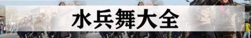 排名前十的广场舞曲(最近热门的广场舞曲)插图3