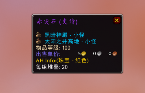 wow如何去海山(海山箭去哪里买)插图2