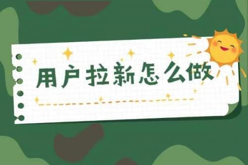 只卖来客不外送(半卖半送的意思是什么)插图