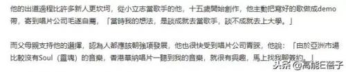 快乐大本营薛凯琪(方大同快乐大本营唱的歌曲)插图30