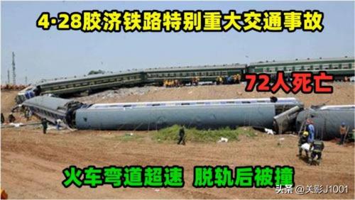 中国最惨机车排名前十(史上最惨网红机车)插图
