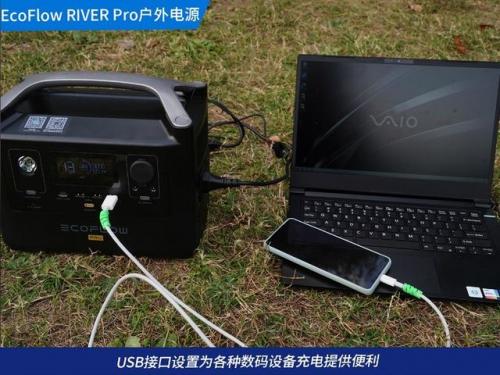 正浩户外电源(ecoflow户外电源)插图18