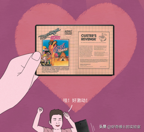 电车之狼第一关如何结束等车，电车断电刹车开关插图4