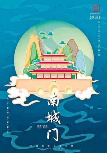 武威插画师排名前十(甘肃插画师)插图2