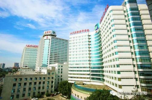 目前成都诊所排名前十(成都乔氏诊所)插图6