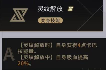 非匿名指令黑剑怎么样(非匿名指令最新强度榜)插图7
