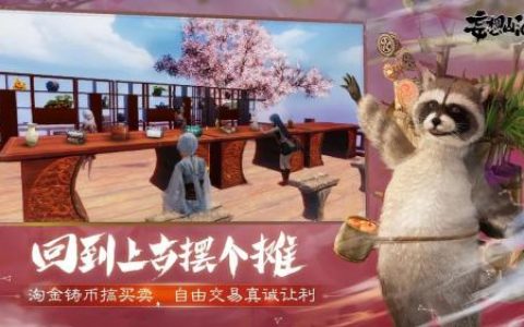 妄想山海月牙锄怎么获得(月牙钥匙有什么用)