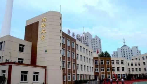 营口普高学校排名前十(营口卫生学校)插图13