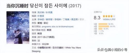 豆瓣奇幻剧排名前十(豆瓣8分以上的奇幻美剧)插图