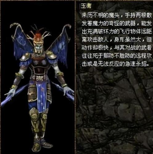 上古传说刀剑封魔录外传(刀剑封魔录上古传说妖狐任务)插图30