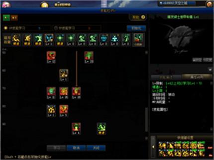 dnf精灵骑士100级加点2021，dnf裁决女神刷图加点插图2