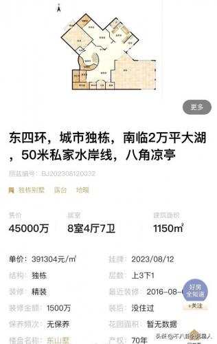 百万大歌星 那英(百万大歌星的节目合集)插图2