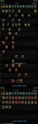 流浪武士符文选择(流浪武士带什么武器)插图1