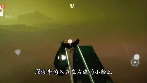光遇藏宝岛礁先祖(潜海季的背景设定)插图1