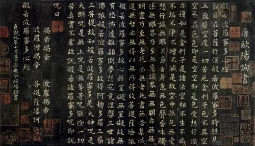 历代楷书作品排名前十(历代楷书十大名家)插图18