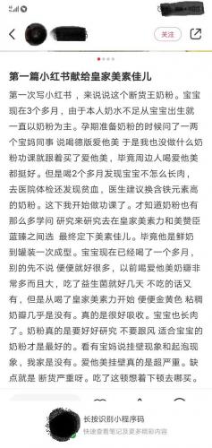 奶粉排行榜10强2013最新(羊奶粉十大名牌排行榜)插图19