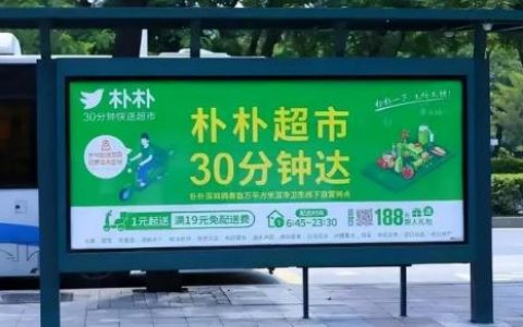 广东私人超市排名前十(广东佰为连锁超市)