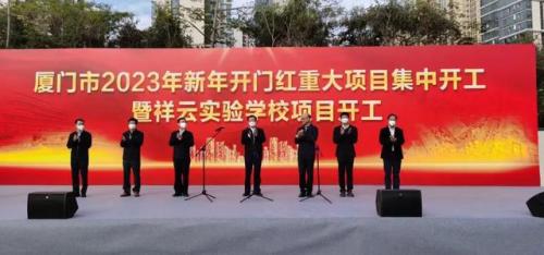 厦门松柏中学(厦门教育局回应松柏中学霸凌)插图