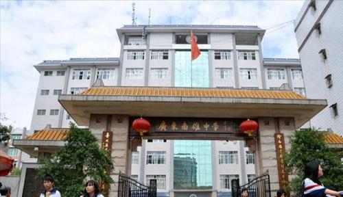 韶关优秀中学排名前十(韶关十大中学)插图5