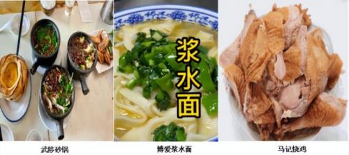 漯河砂锅美食排名前十(漯河小吃砂锅推荐)插图149