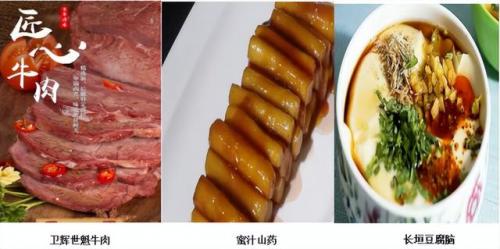 漯河砂锅美食排名前十(漯河小吃砂锅推荐)插图136