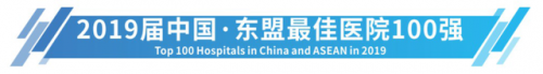 韩国医院排名前十(韩国首尔有名整形医院)插图5