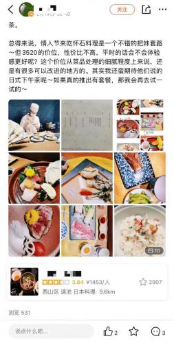 昆明黑白餐厅排名前十(昆明高端餐厅排行)插图52