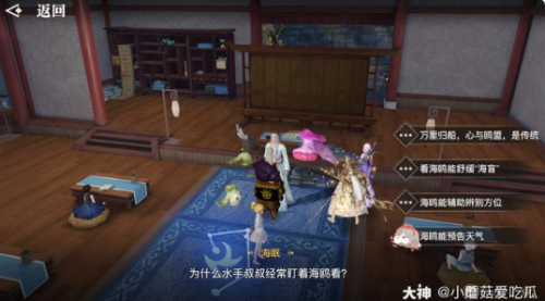 天谕手游课堂展示三详细完成攻略(天谕手游课堂展示四溪流)插图2