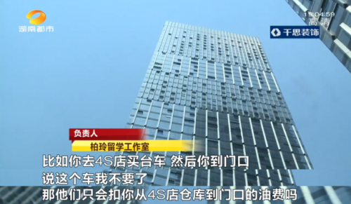 湖南留学中介排名前十(国内好的出国留学机构)插图3