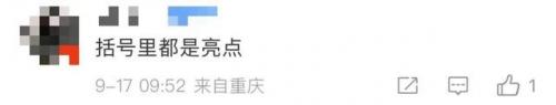 2008感动中国十大人物(2008感动中国年度人物全体中国人)插图9