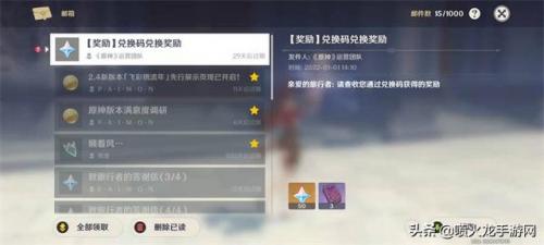 植物大战2022最新礼包码(植物大战僵尸2礼包码)插图3