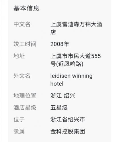 绍兴夜景酒吧排名前十(绍兴最高端酒吧在哪里)插图7