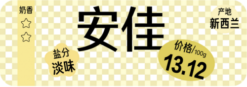 黄油品种(黄油有几种型号)插图3